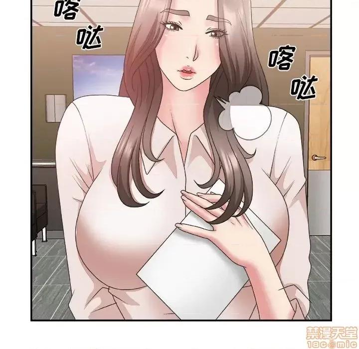 主播小姐 主播小姐 23 第106页