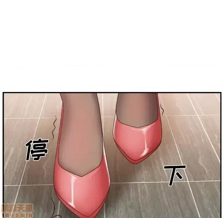 主播小姐 主播小姐 23 第107页