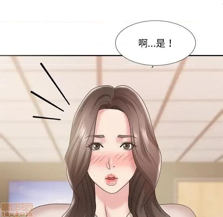 主播小姐 主播小姐 23 第121页