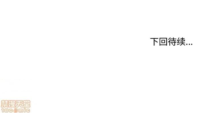 主播小姐 主播小姐 23 第124页
