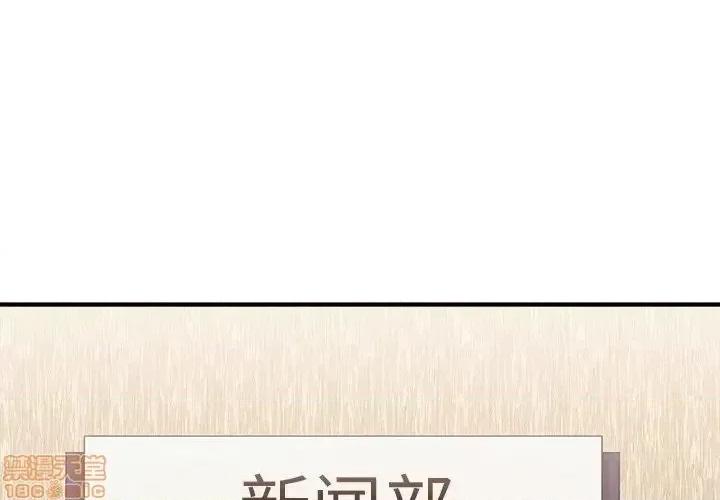 主播小姐 主播小姐 24 第1页