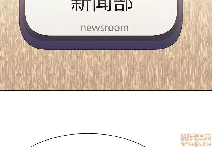 主播小姐 主播小姐 24 第2页