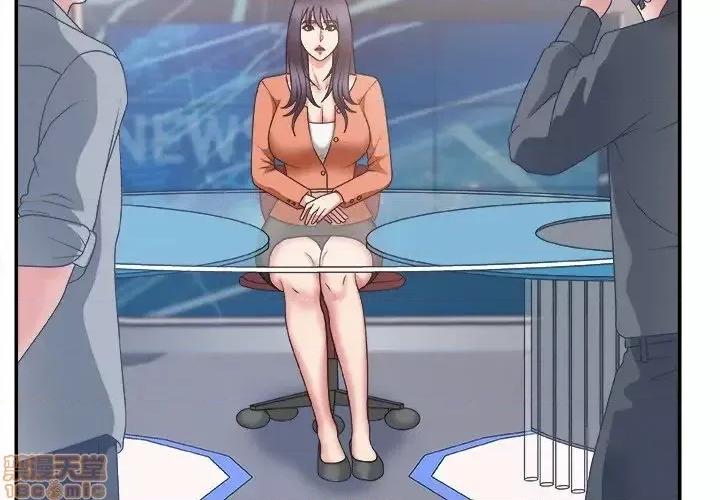 主播小姐 主播小姐 24 第4页