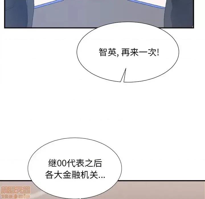 主播小姐 主播小姐 24 第5页