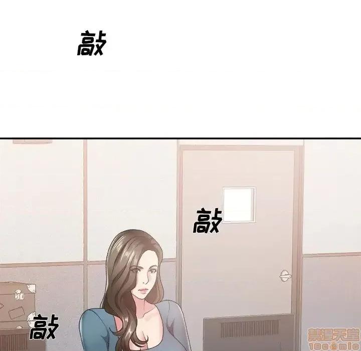 主播小姐 主播小姐 24 第19页