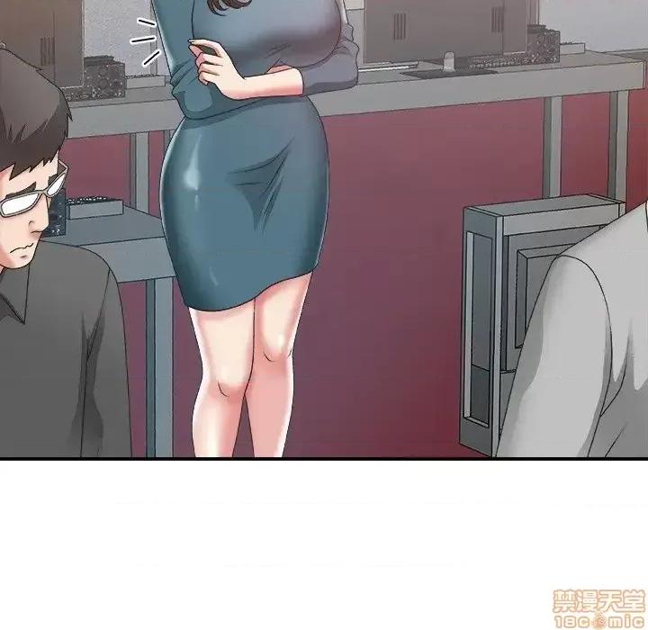 主播小姐 主播小姐 24 第20页