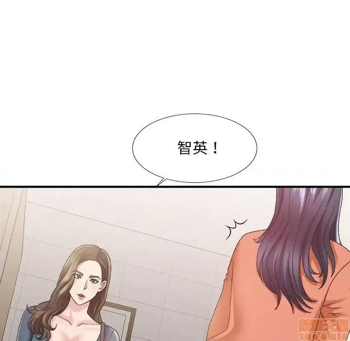 主播小姐 主播小姐 24 第28页