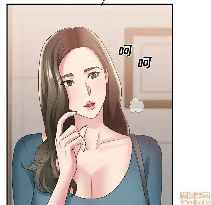 主播小姐 主播小姐 24 第32页