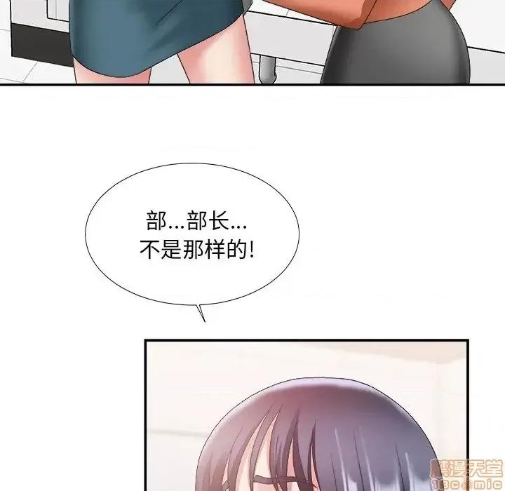 主播小姐 主播小姐 24 第36页