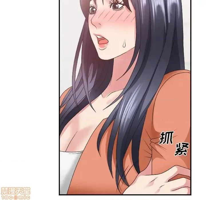 主播小姐 主播小姐 24 第37页