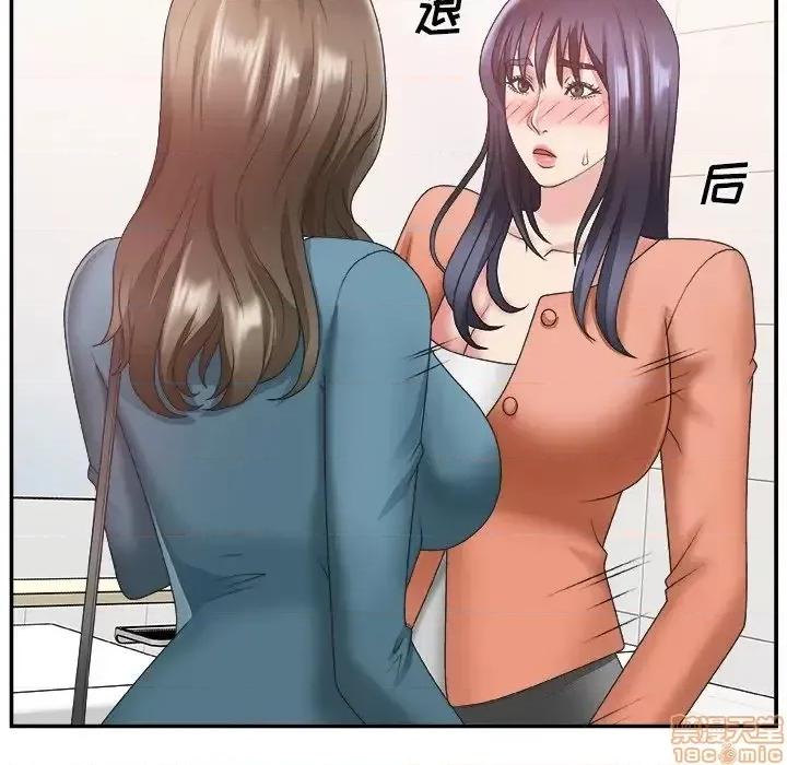 主播小姐 主播小姐 24 第42页