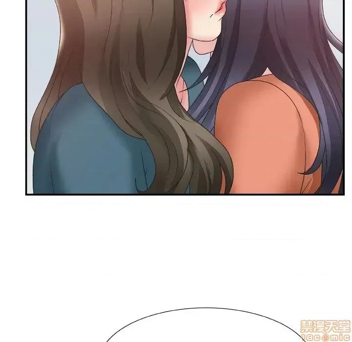 主播小姐 主播小姐 24 第53页