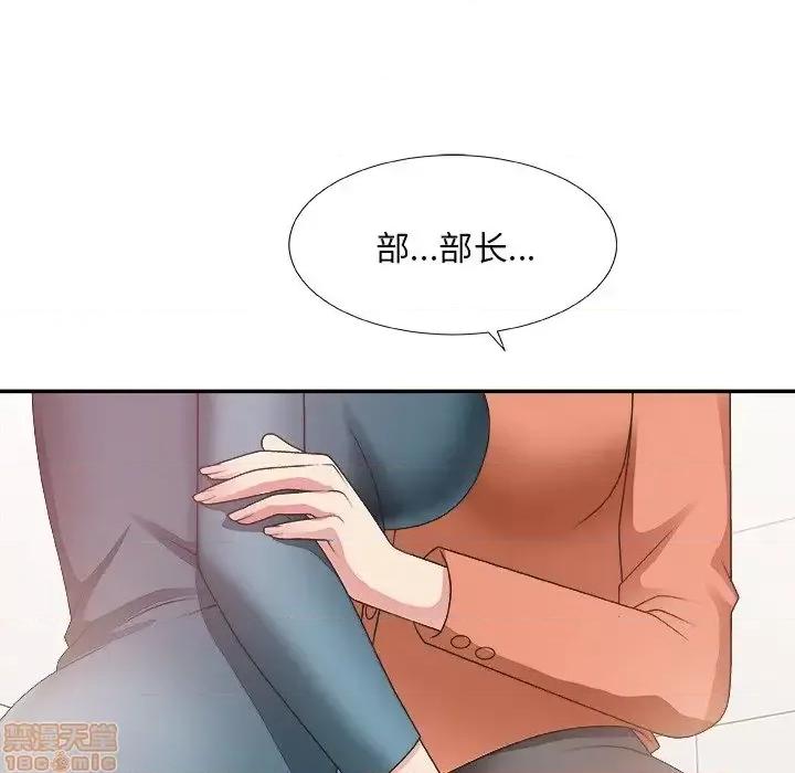 主播小姐 主播小姐 24 第57页