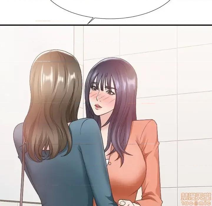 主播小姐 主播小姐 24 第63页