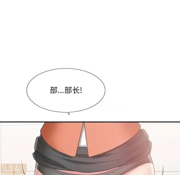 主播小姐 主播小姐 24 第72页