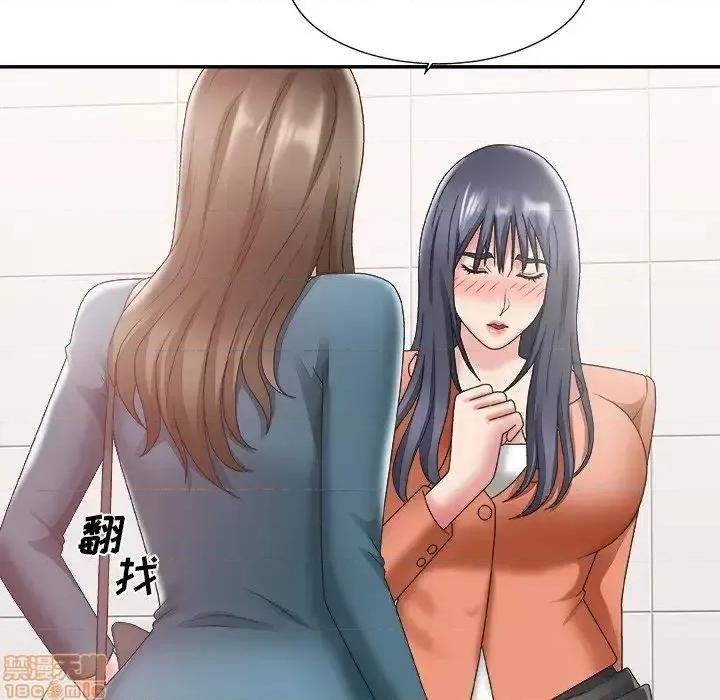 主播小姐 主播小姐 24 第74页