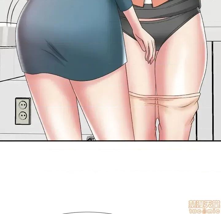 主播小姐 主播小姐 24 第75页