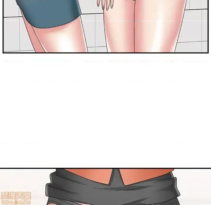 主播小姐 主播小姐 24 第79页