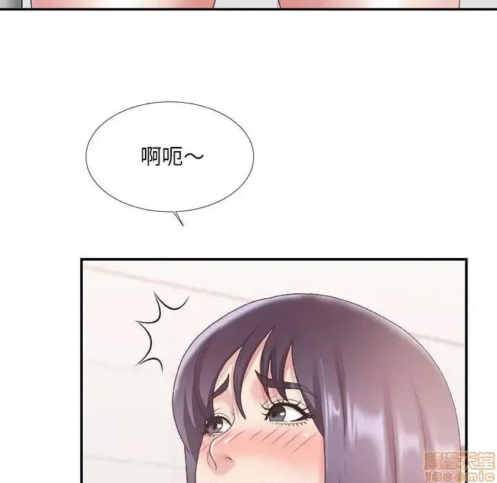 主播小姐 主播小姐 24 第84页