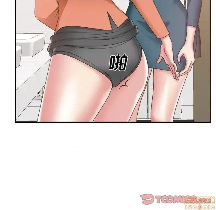 主播小姐 主播小姐 24 第87页