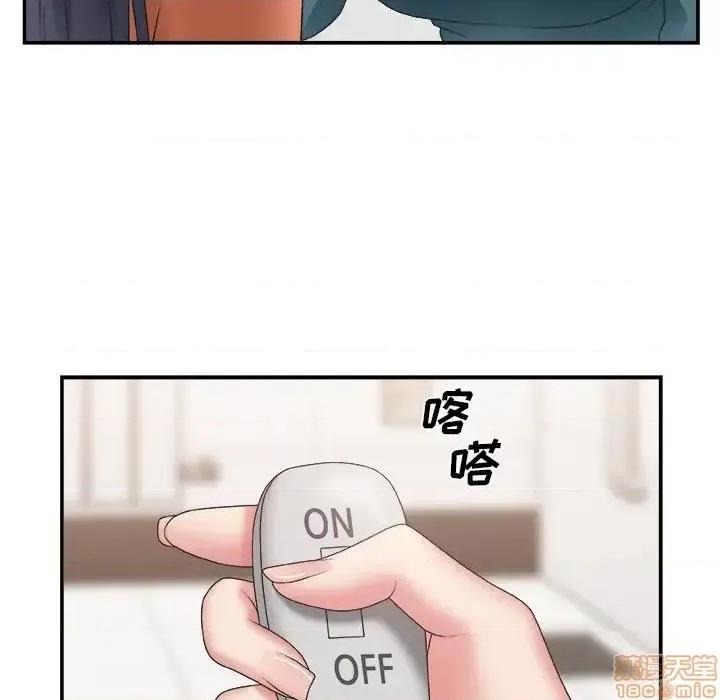 主播小姐 主播小姐 24 第89页