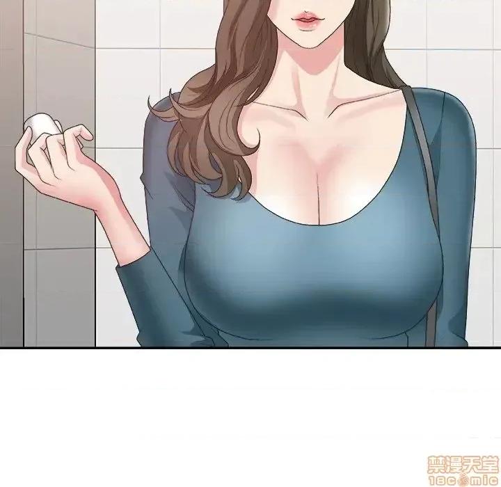 主播小姐 主播小姐 24 第93页
