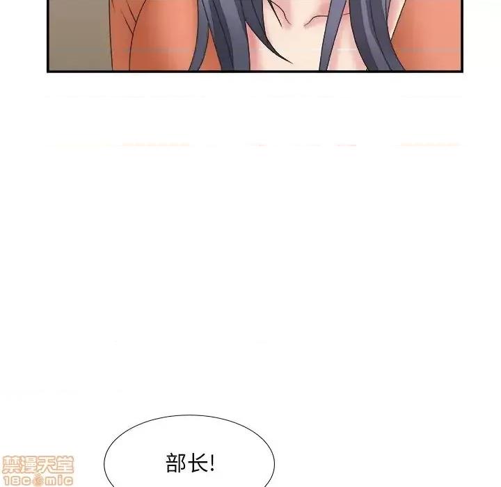主播小姐 主播小姐 24 第97页