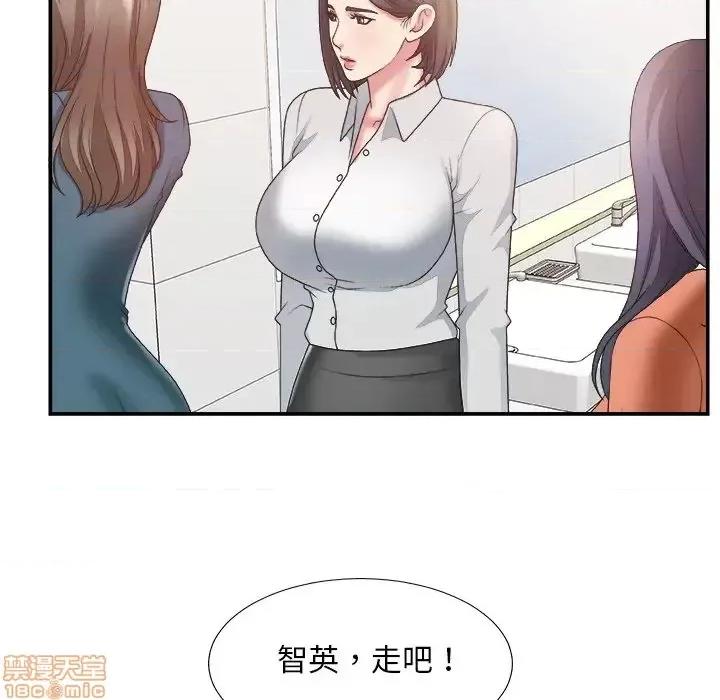 主播小姐 主播小姐 24 第107页