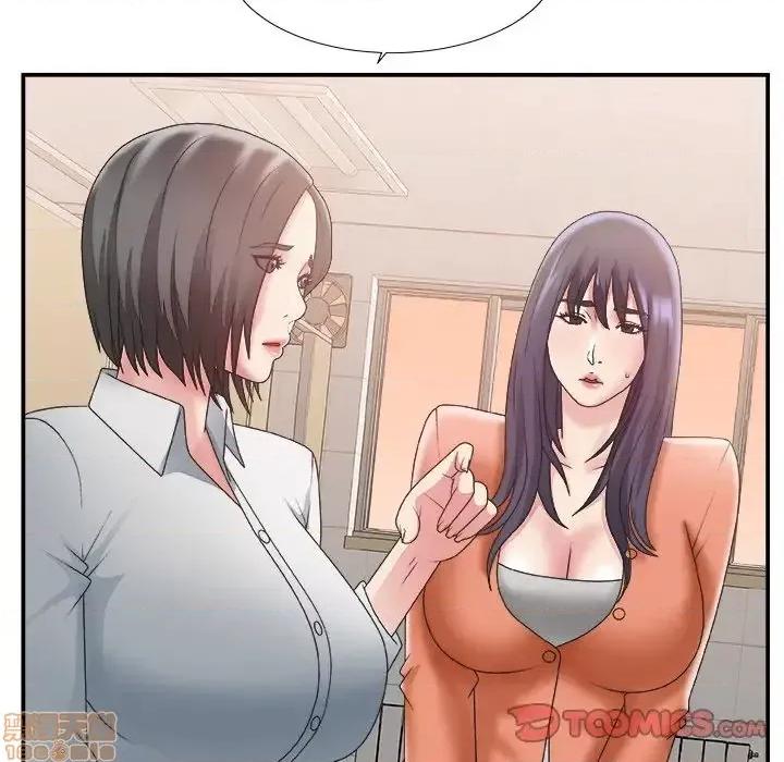 主播小姐 主播小姐 24 第108页