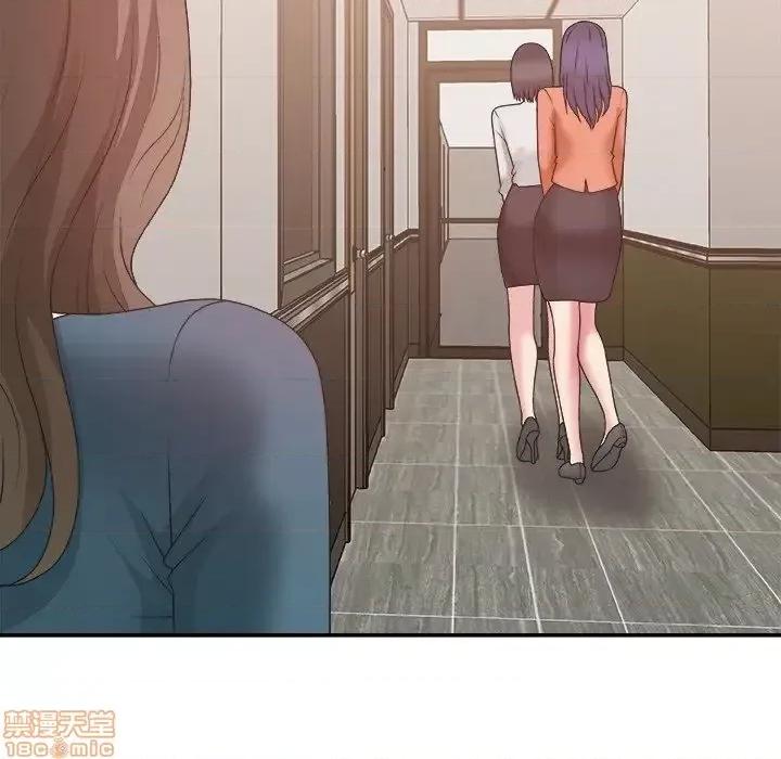 主播小姐 主播小姐 24 第110页