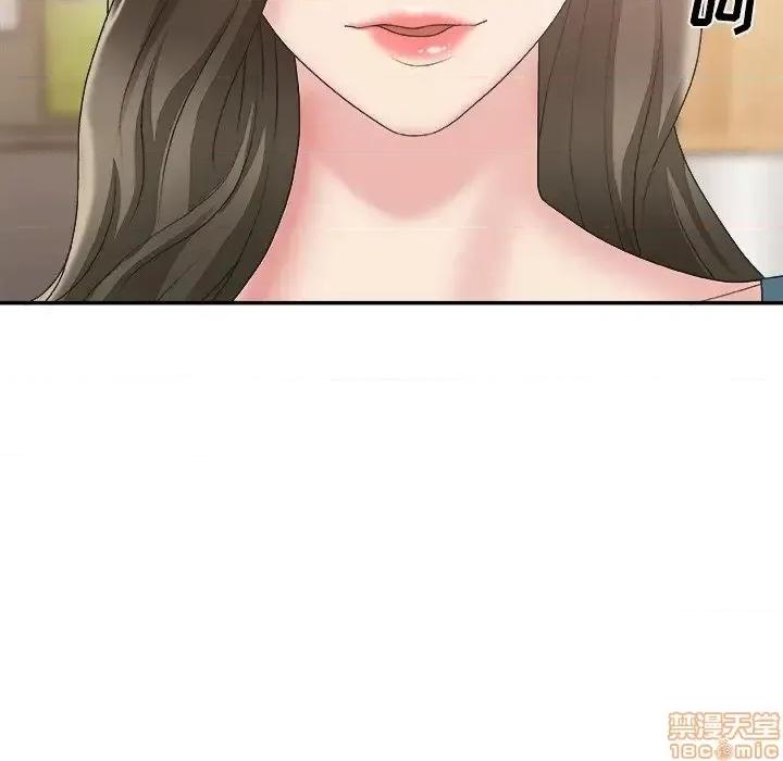 主播小姐 主播小姐 24 第114页