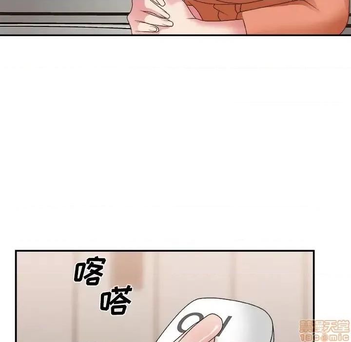 主播小姐 主播小姐 24 第118页