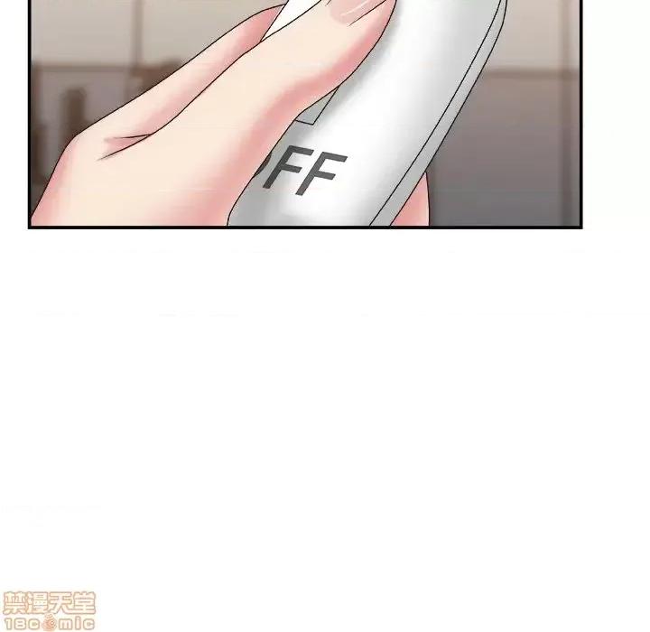 主播小姐 主播小姐 24 第119页