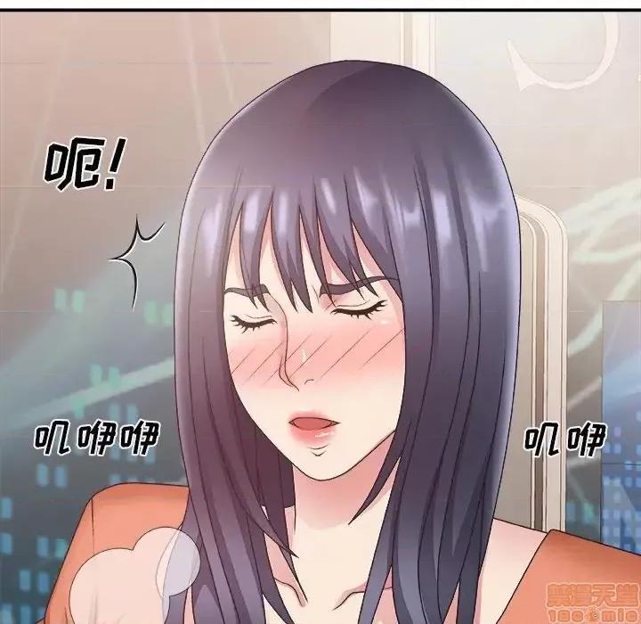 主播小姐 主播小姐 24 第120页