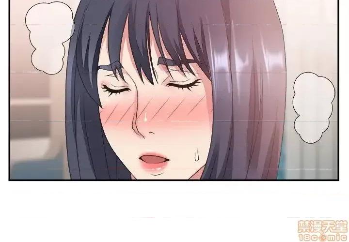 主播小姐 主播小姐 25 第3页