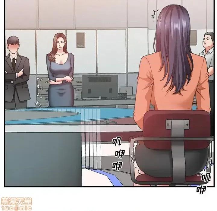 主播小姐 主播小姐 25 第5页