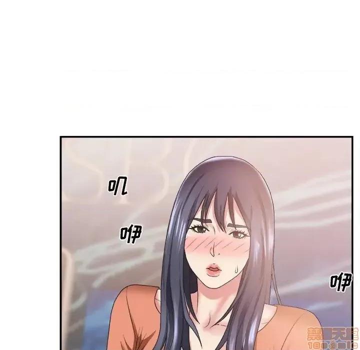 主播小姐 主播小姐 25 第6页