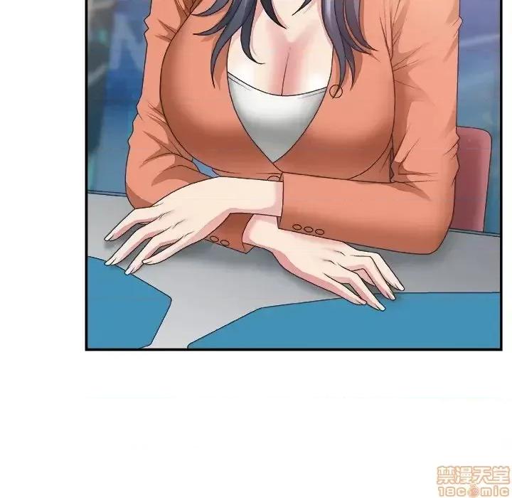 主播小姐 主播小姐 25 第7页