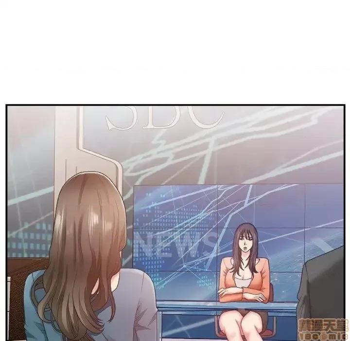 主播小姐 主播小姐 25 第8页