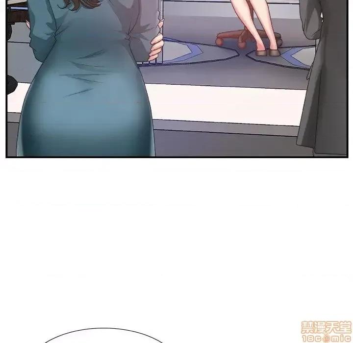 主播小姐 主播小姐 25 第9页
