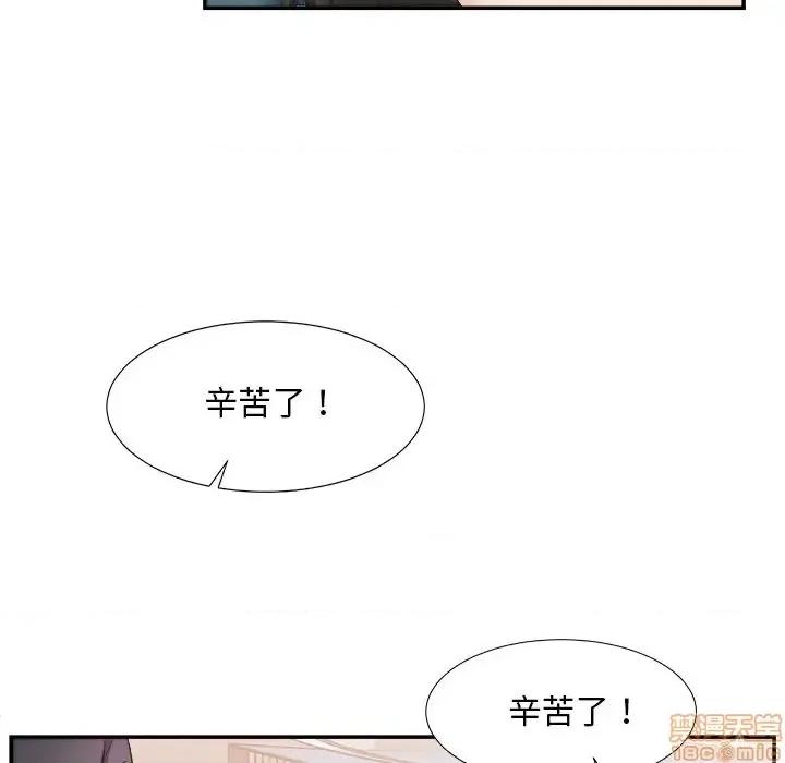 主播小姐 主播小姐 25 第11页