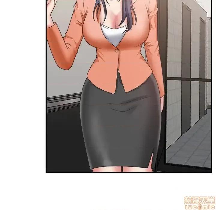 主播小姐 主播小姐 25 第14页