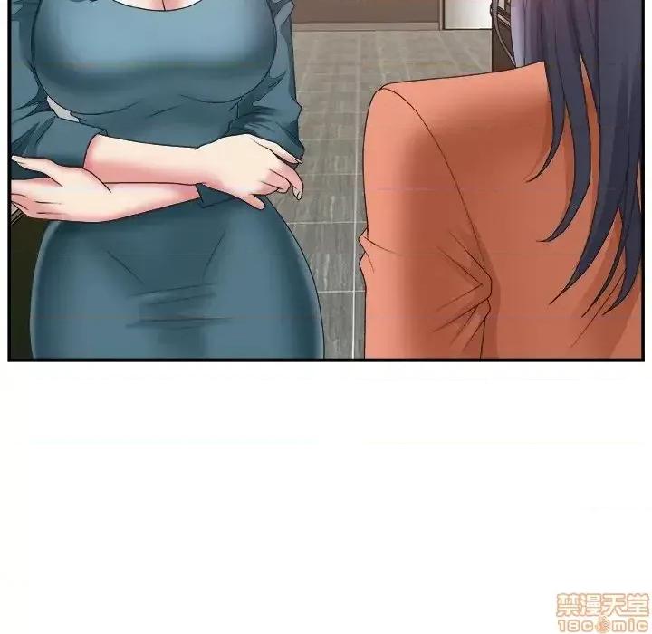 主播小姐 主播小姐 25 第16页