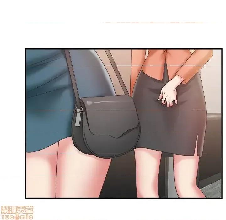 主播小姐 主播小姐 25 第17页