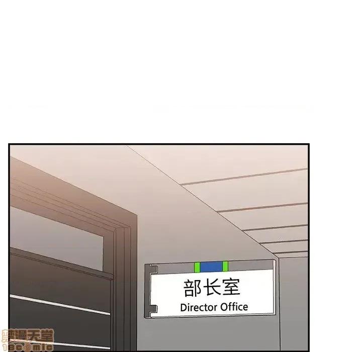 主播小姐 主播小姐 25 第18页