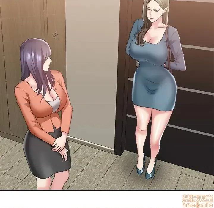 主播小姐 主播小姐 25 第20页