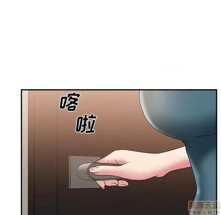 主播小姐 主播小姐 25 第21页