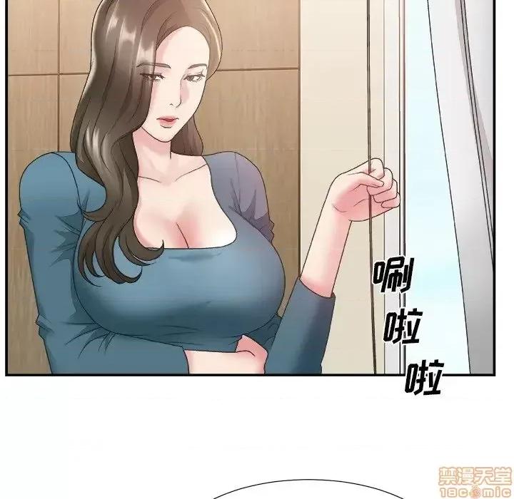 主播小姐 主播小姐 25 第23页