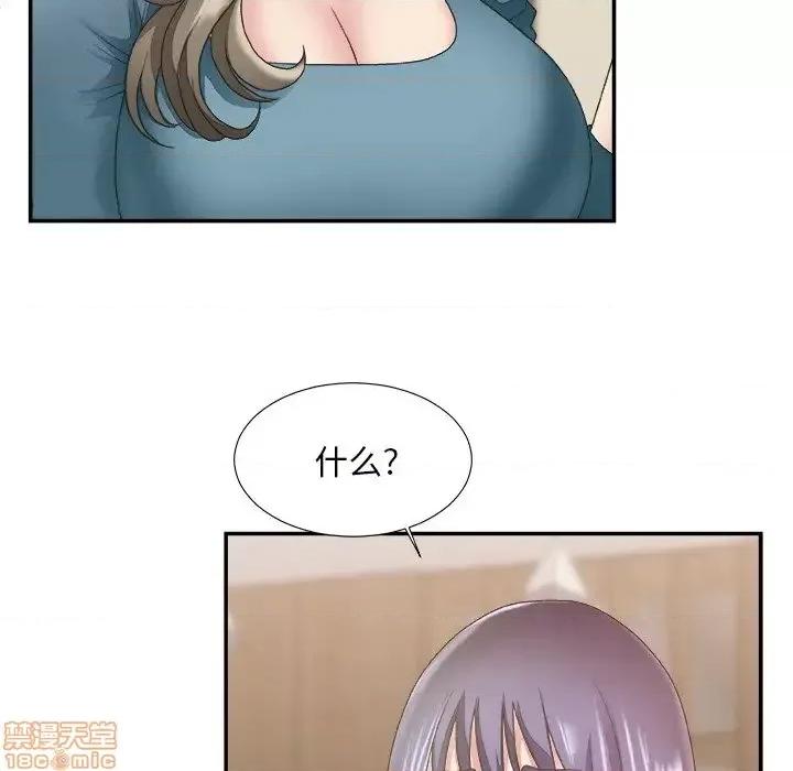 主播小姐 主播小姐 25 第25页