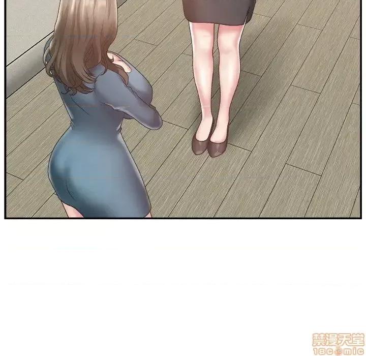主播小姐 主播小姐 25 第28页